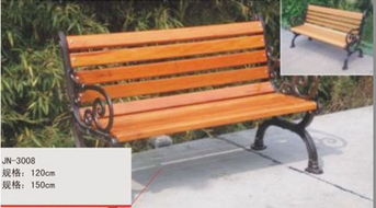 北海公園休閑椅廠家直銷 南寧市健寧體育游樂設(shè)施廠 體育用品 室內(nèi)外健身器材 大型游樂設(shè)施