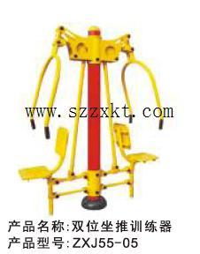 制作戶外用品批發價格 創意運動器材 健身器材,制作戶外用品批發價格 創意運動器材 健身器材生產廠家,制作戶外用品批發價格 創意運動器材 健身器材價格