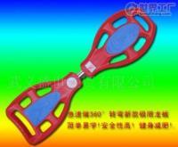 批發(fā)批發(fā)廠家直銷活力板,太空板,飄移板_運動、休閑_世界工廠網(wǎng)中國產(chǎn)品信息庫