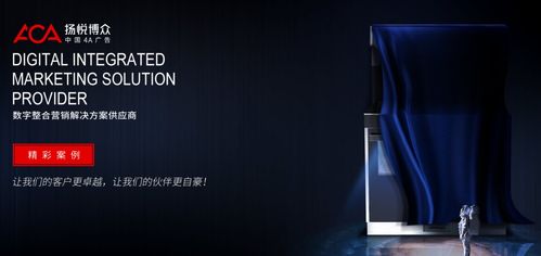 逆流而上 廣州揚悅博眾在廣告行業中逆勢崛起的制勝之道